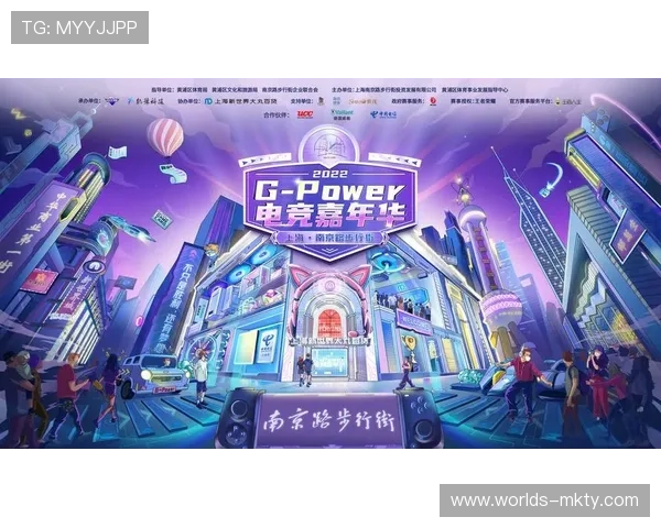电竞赛事与技术融合加速 战术竞技游戏新趋势解析 电竞赛事与技术融合加速 战术竞技游戏新趋势解析