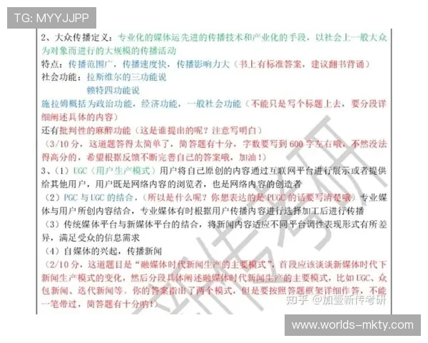 体育新闻标题制作技巧:拎点策略提升传播效果 体育新闻标题制作技巧:拎点策略提升传播效果